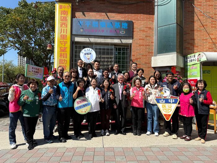 西川里揭牌儀式合照
