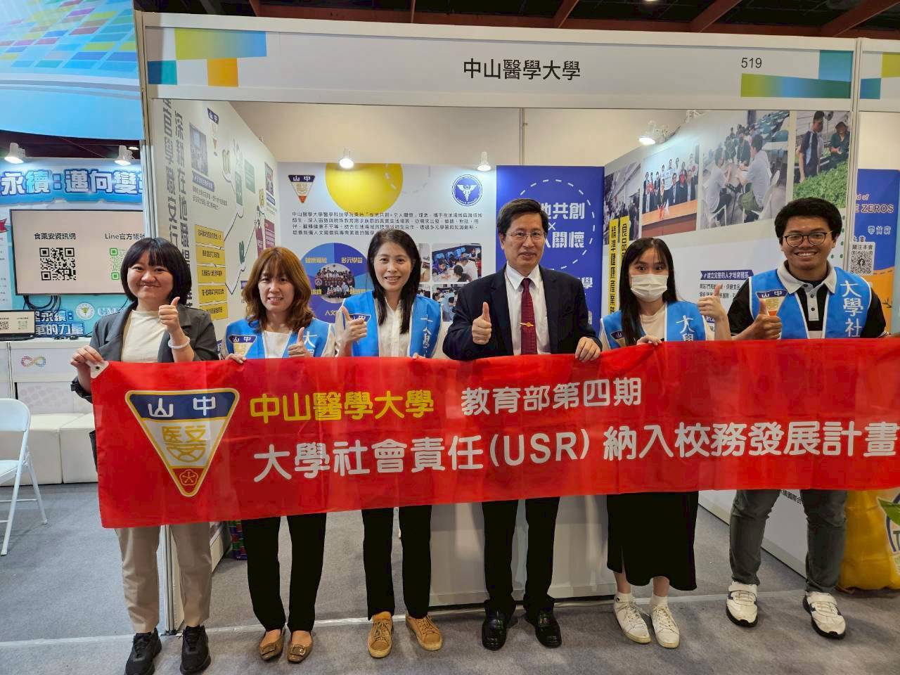 1140912展覽活動合影