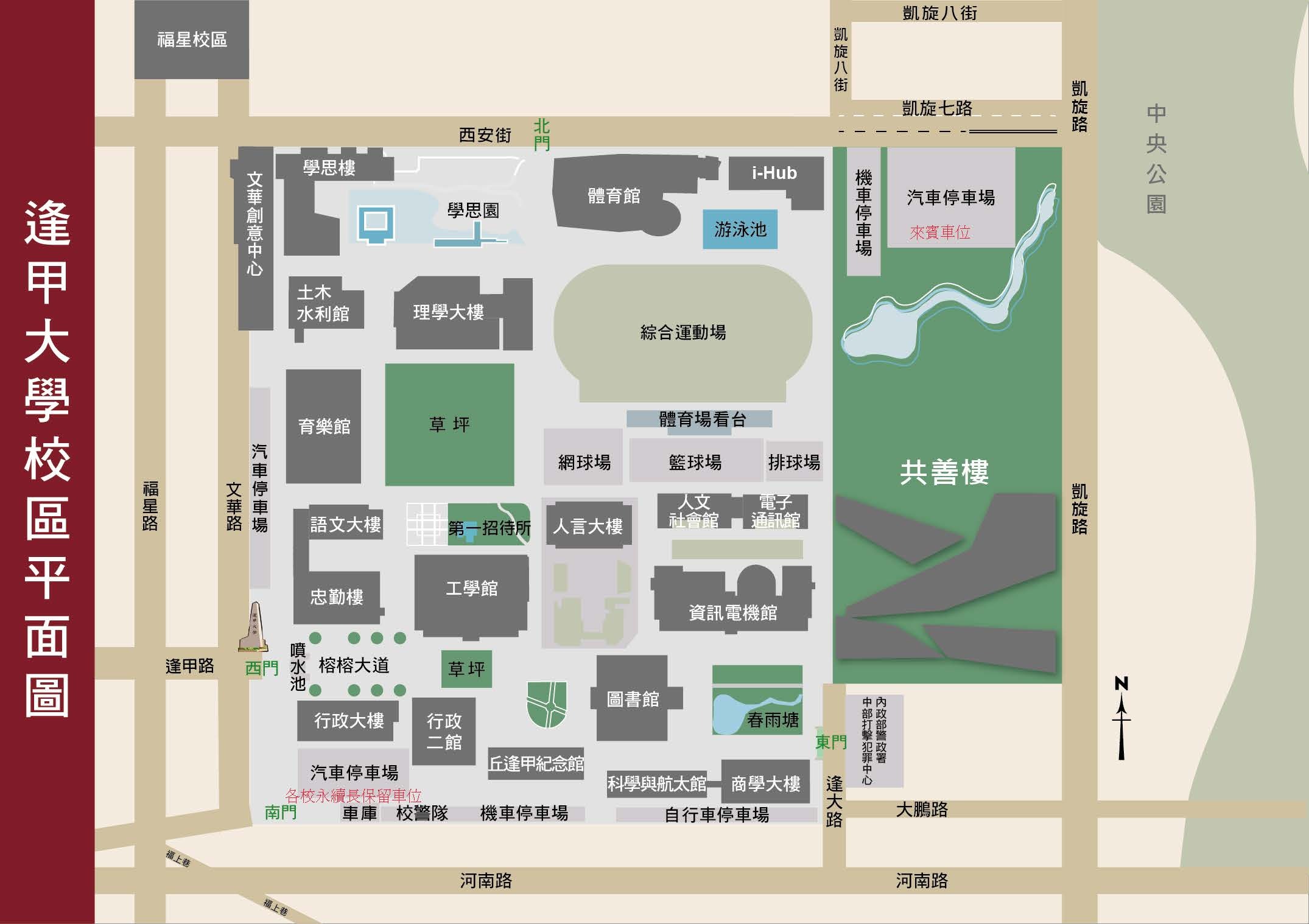 逢甲大學平面圖2