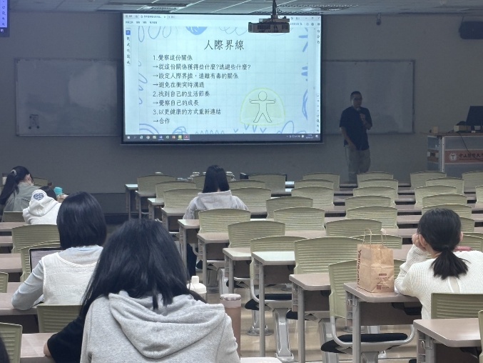 反性別歧視講座